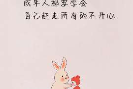 长沙侦探调查